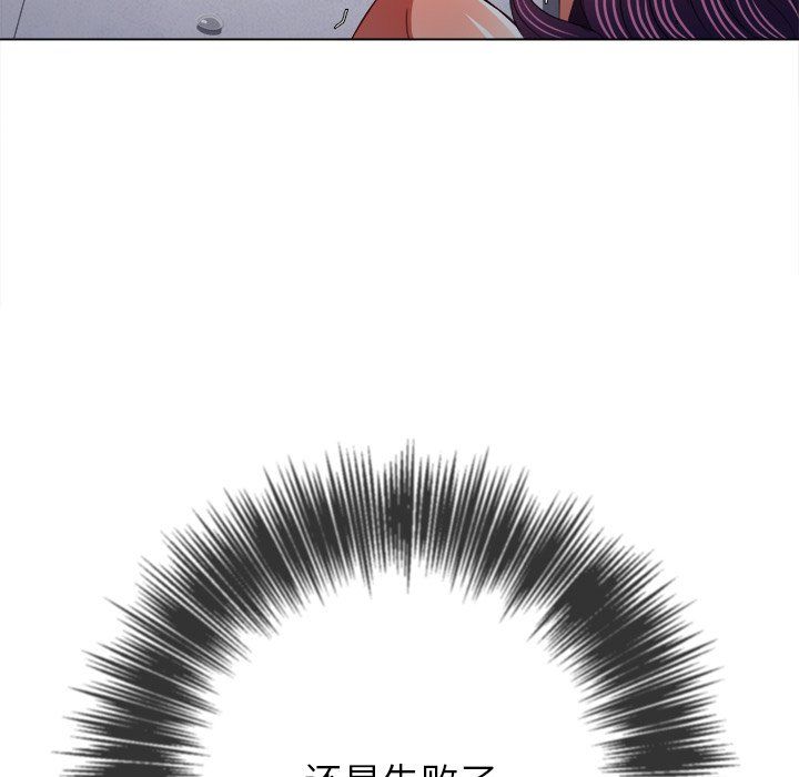 难缠小恶女第108话