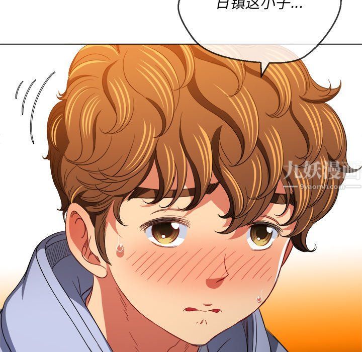 难缠小恶女第108话