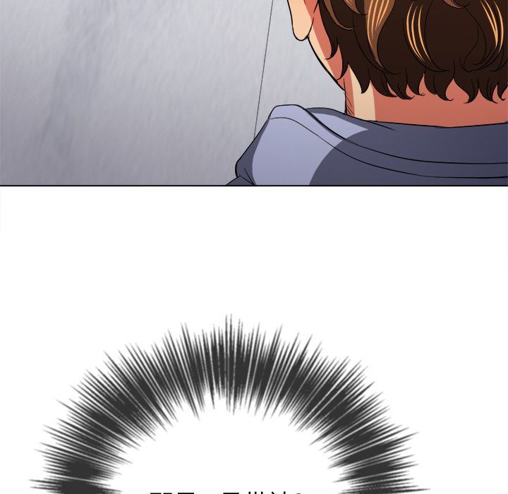 難纏小惡女第108話