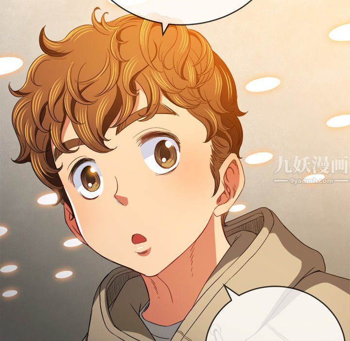 难缠小恶女第109话