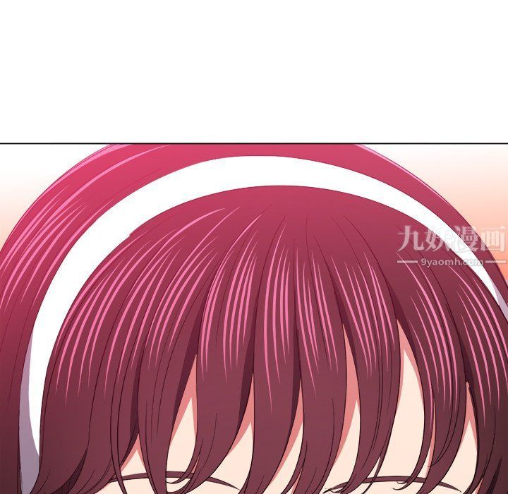 難纏小惡女第109話