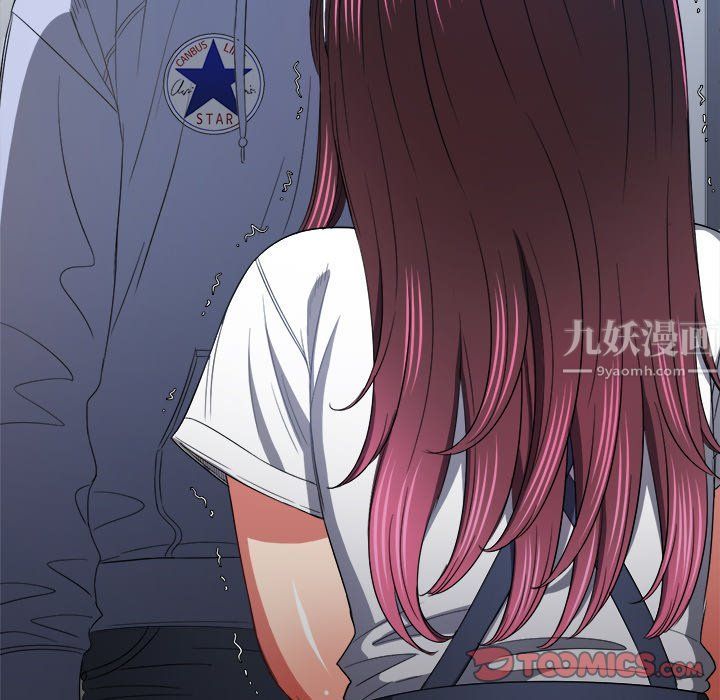 難纏小惡女第109話