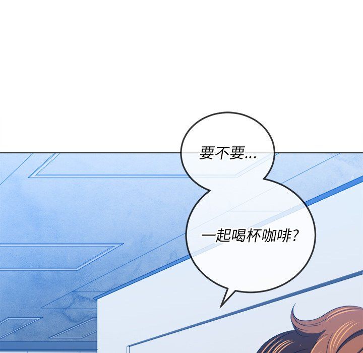 難纏小惡女第109話