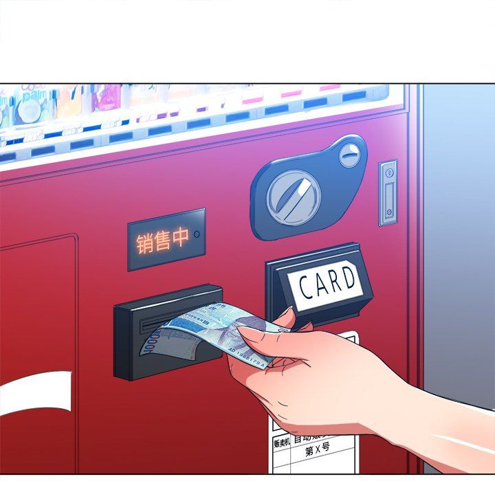 難纏小惡女第110話