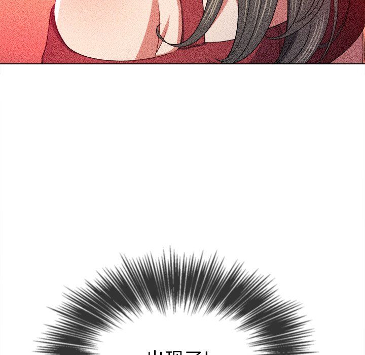 難纏小惡女第110話