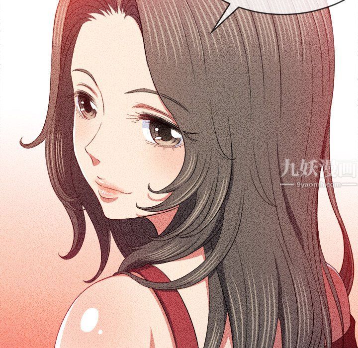 難纏小惡女第110話