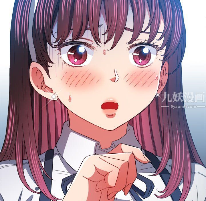 難纏小惡女第110話