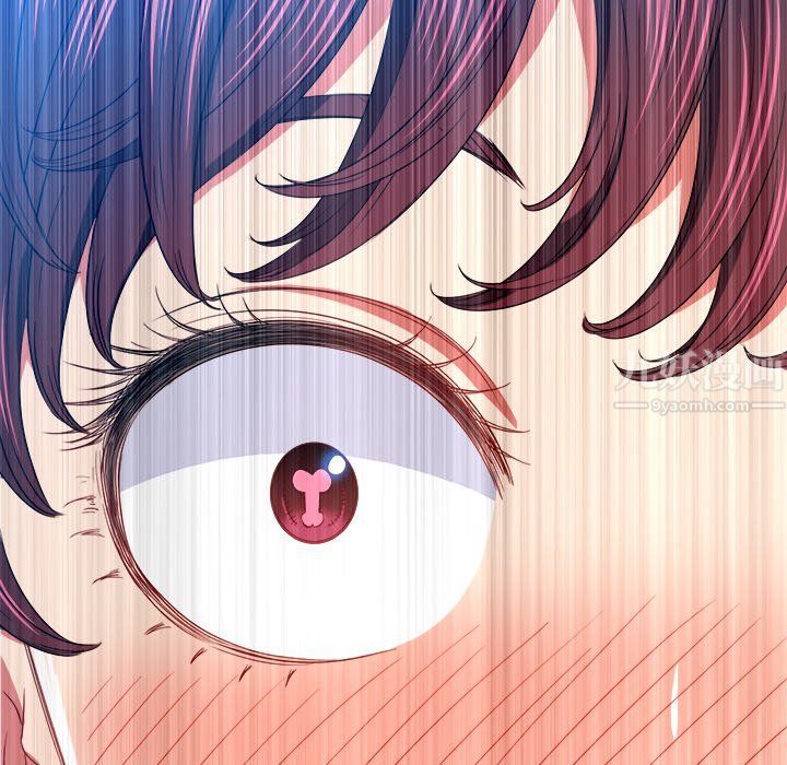 難纏小惡女第110話