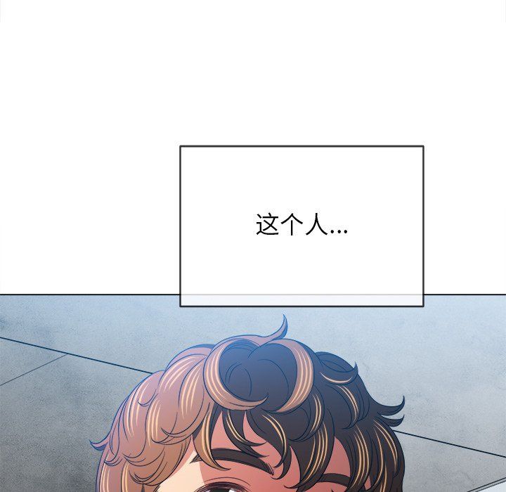 难缠小恶女第110话