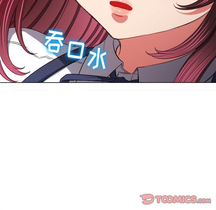 难缠小恶女第110话