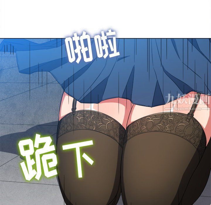 难缠小恶女第110话