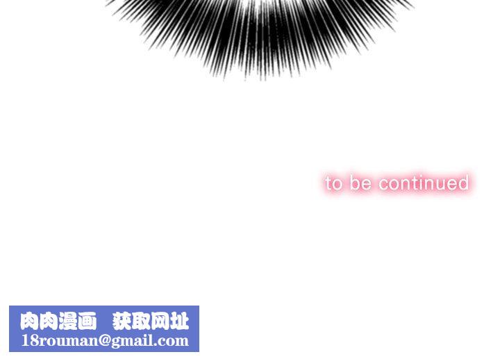 难缠小恶女第110话