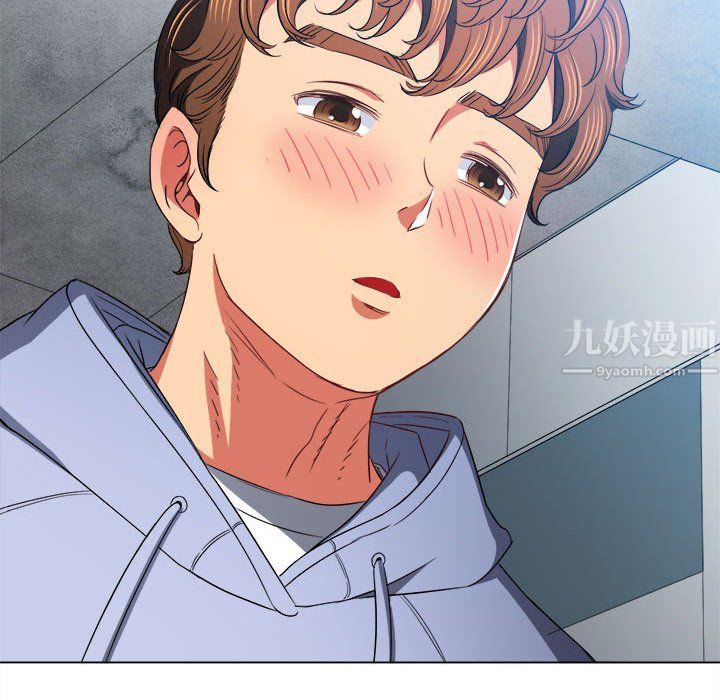 難纏小惡女第111話