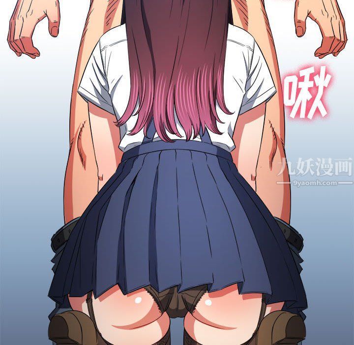 难缠小恶女第111话