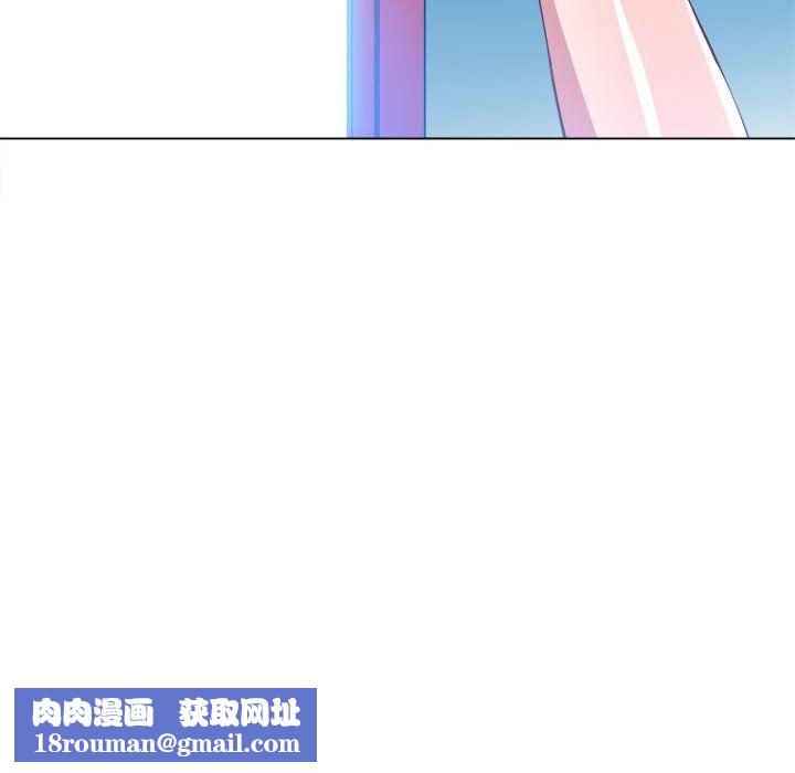 难缠小恶女第111话