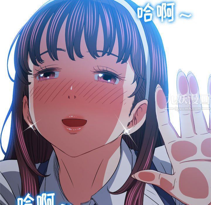 難纏小惡女第111話