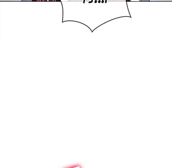 難纏小惡女第111話