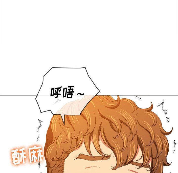 难缠小恶女第112话