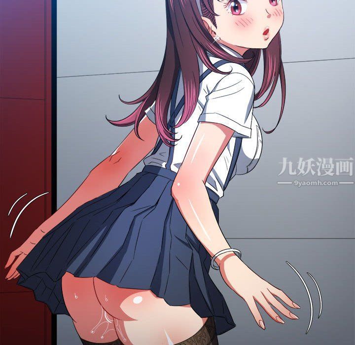 难缠小恶女第112话