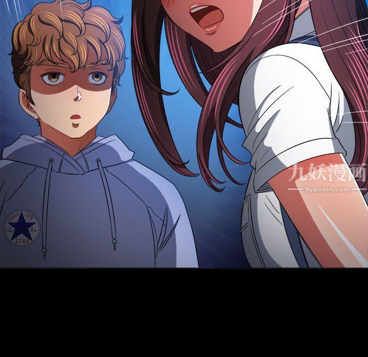 难缠小恶女第112话