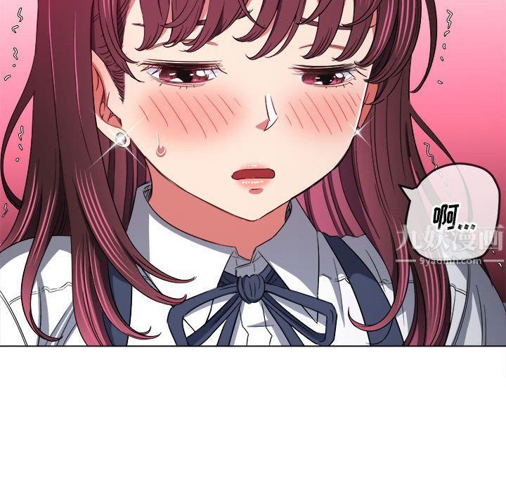 难缠小恶女第112话