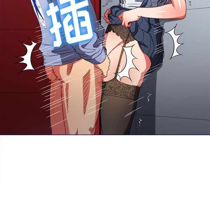 难缠小恶女第112话