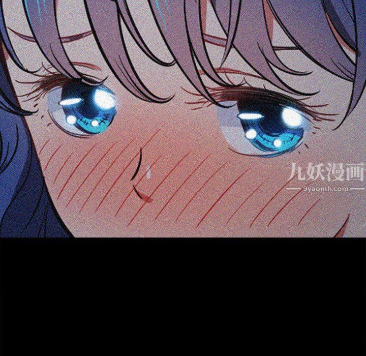 難纏小惡女第113話