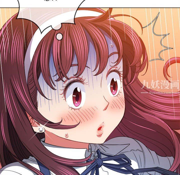 難纏小惡女第113話