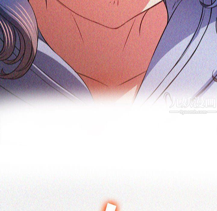 难缠小恶女第113话