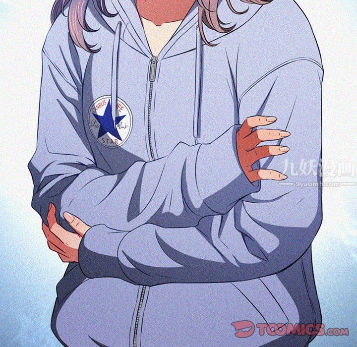 難纏小惡女第113話