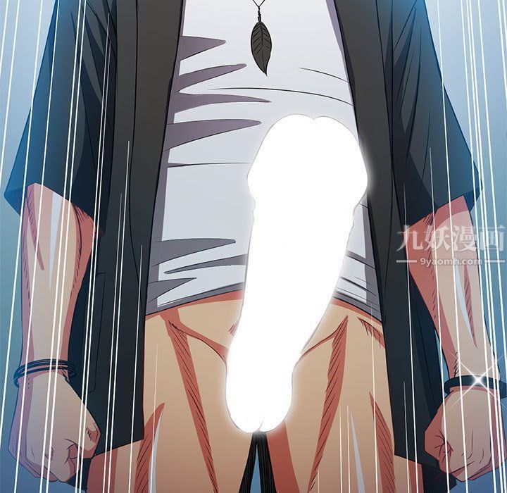 難纏小惡女第114話