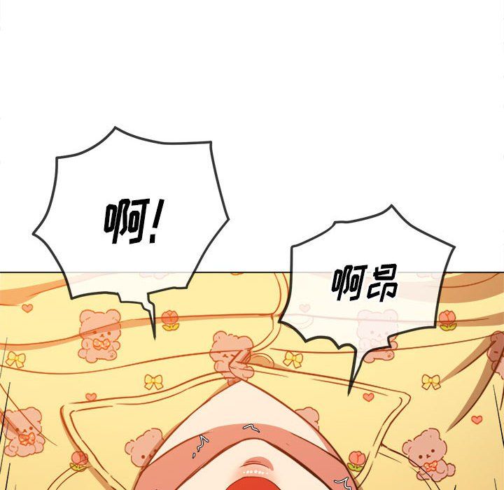 难缠小恶女第114话