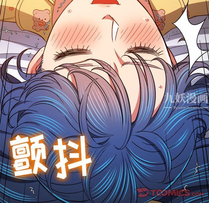 难缠小恶女第114话