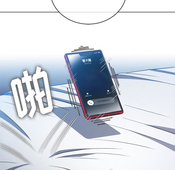 难缠小恶女第114话