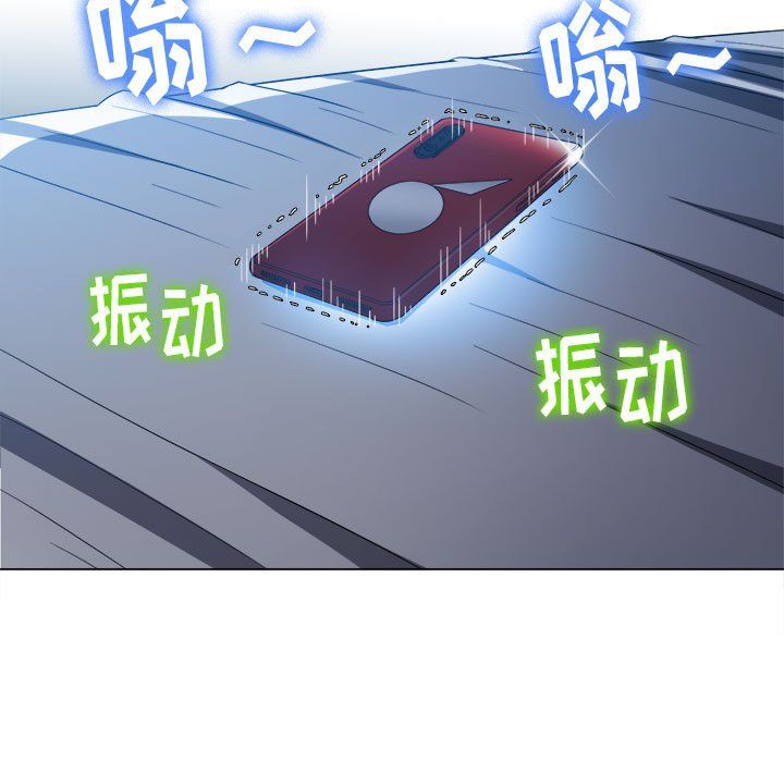 難纏小惡女第114話