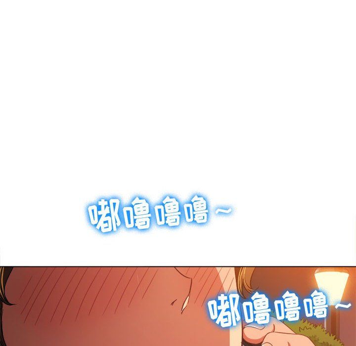 難纏小惡女第114話