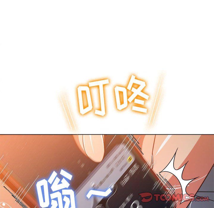 难缠小恶女第114话