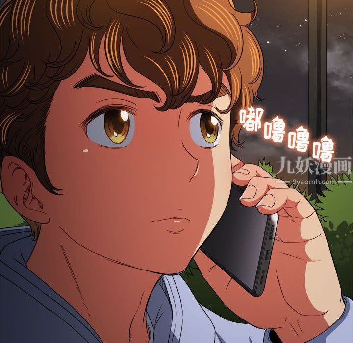 难缠小恶女第114话