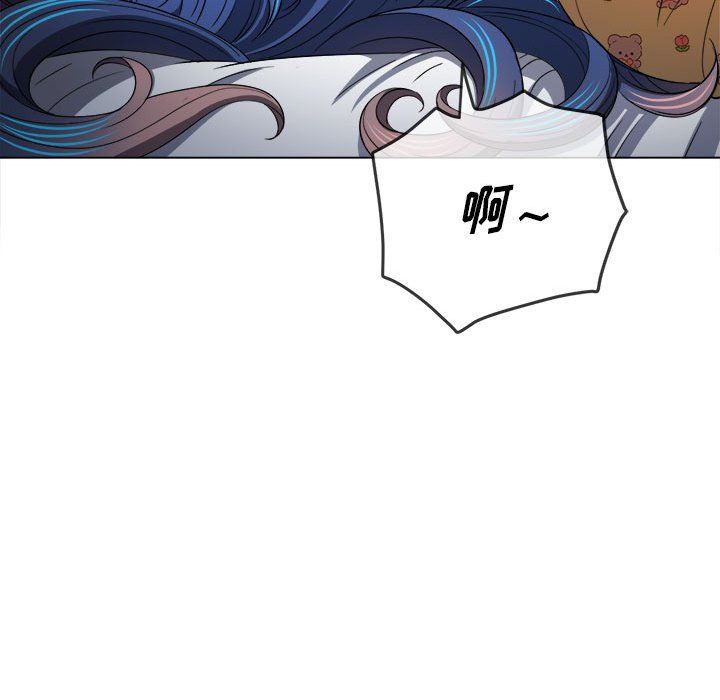 难缠小恶女第114话