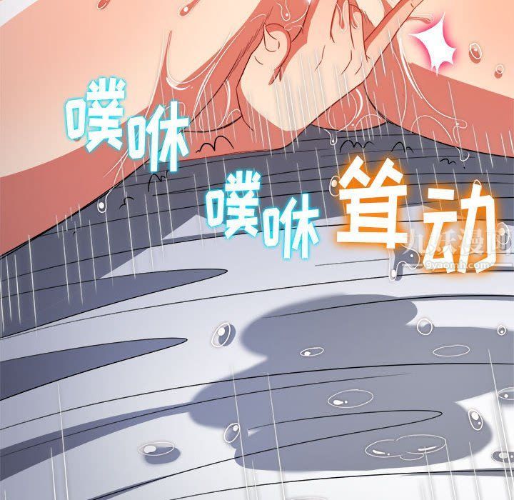 难缠小恶女第114话