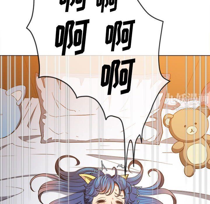 难缠小恶女第114话