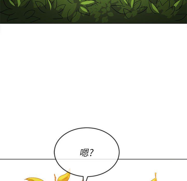 难缠小恶女第115话