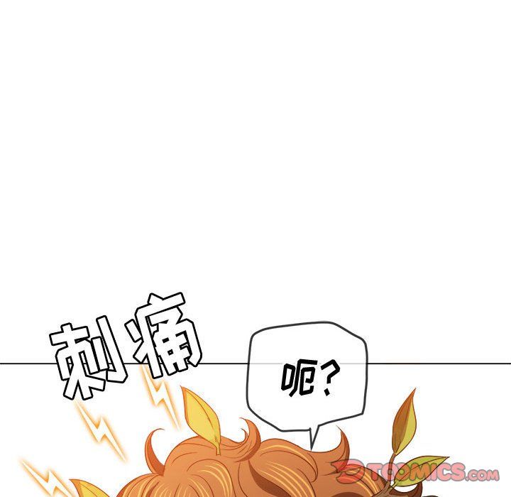 難纏小惡女第115話