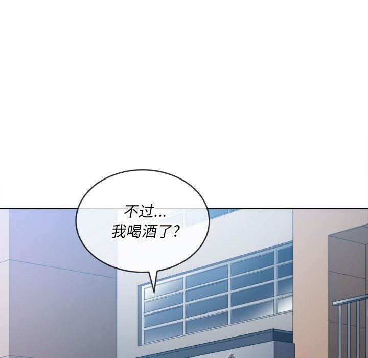 难缠小恶女第115话