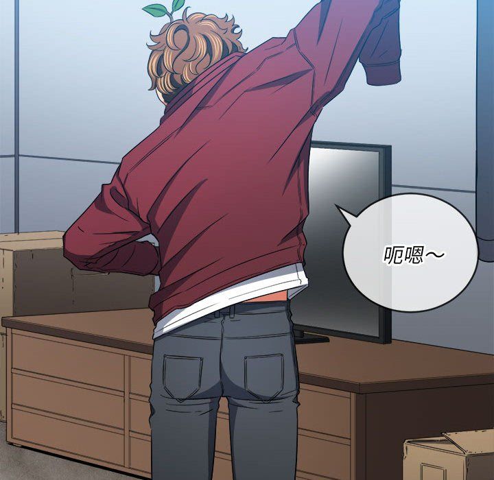 難纏小惡女第115話