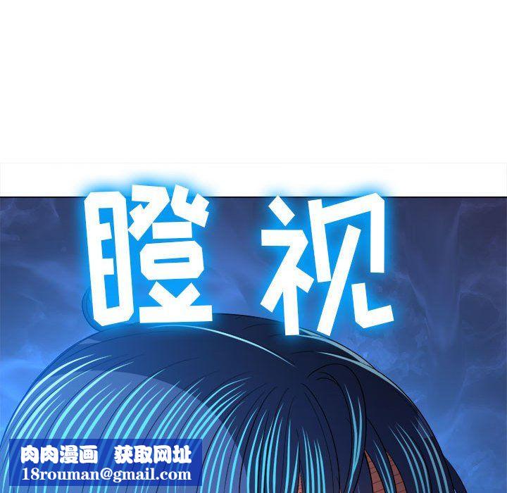 难缠小恶女第115话