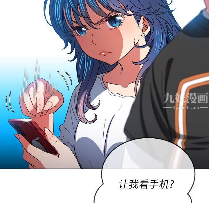 难缠小恶女第115话