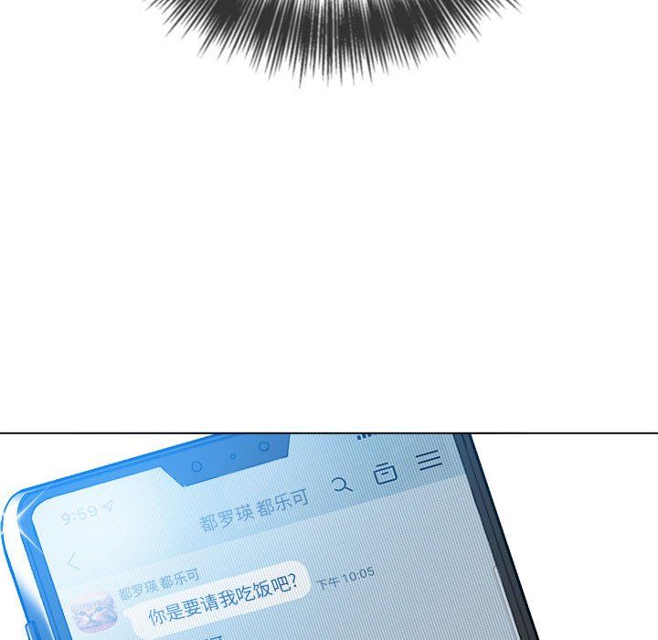 难缠小恶女第115话