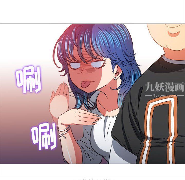 難纏小惡女第115話