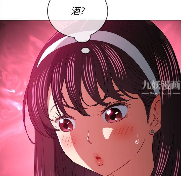 难缠小恶女第115话